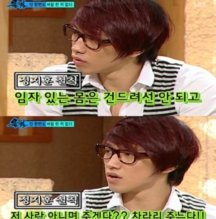비 "바람피운 적 한 번도 없어" 소신 발언 눈길..'그이유는?'