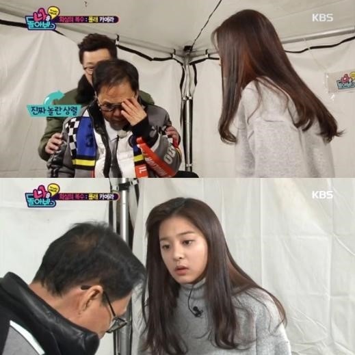 (사진=KBS2 '나를돌아봐' 캡처)