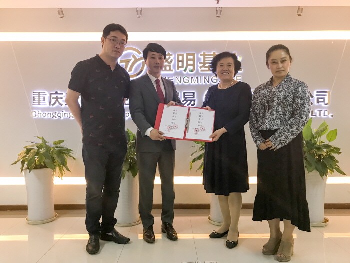 27일 넥스트홀딩스 측은 중국 충칭지역 물류유통관 성회광장과 '글로벌 상품관 운영'에 대한 계약을 체결했다고 밝혔다. (왼쪽 두번째, 네번째) 구성태 대표이사, 김영자 이사 등 넥스트홀딩스 임원들과 (왼쪽 첫번째, 세번째) 시 웨이빈 총경리, 자오 뤼란 상임부총재 등 중국 성회광장 임원들이 기념촬영하고 있다.  (사진=넥스트홀딩스 제공)