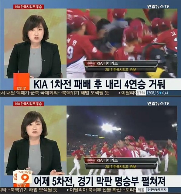 사진=연합뉴스TV캡쳐