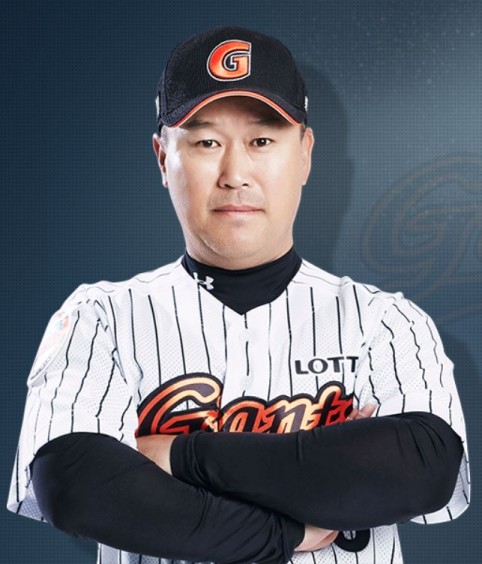 사진=롯데 자이언츠 홈페이지