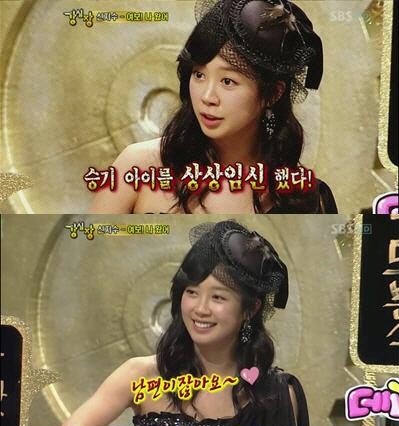 신지수, 과거 이승기 아이 상상임신? "임신 증상까지 왔다?"