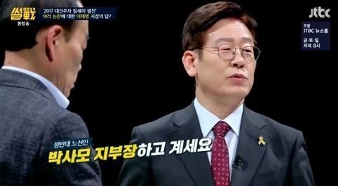 이재명, 형 이재선과의 가족사 재조명 "형님은 박사모 지부장, 말하기 어려운 관계"