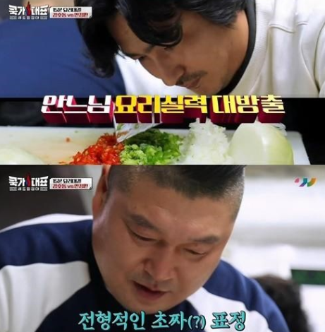 (사진=JTBC '쿡가대표' 캡처)