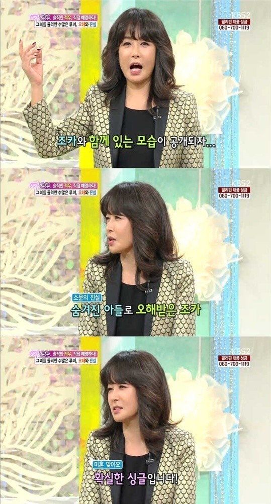 (사진=KBS2 캡처)