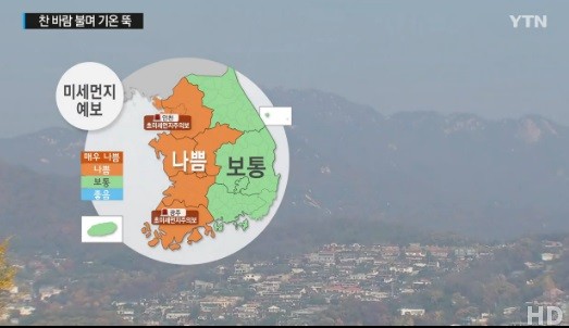 사진=YTN 방송캡처