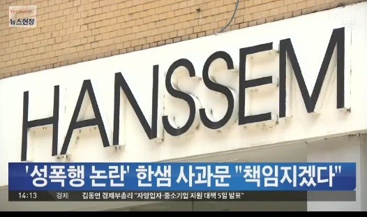 사진=TV조선 방송캡처