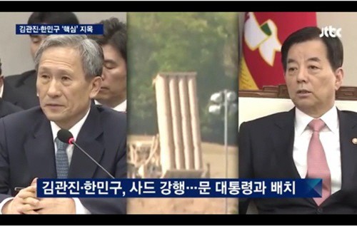 김관진 향한 이재명 시장의 일침 "아직도 박근혜 정부인 줄 알고있다"
