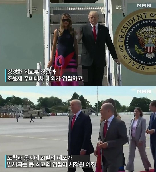 사진=MBN캡쳐