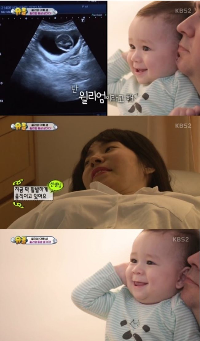 사진=KBS2캡쳐