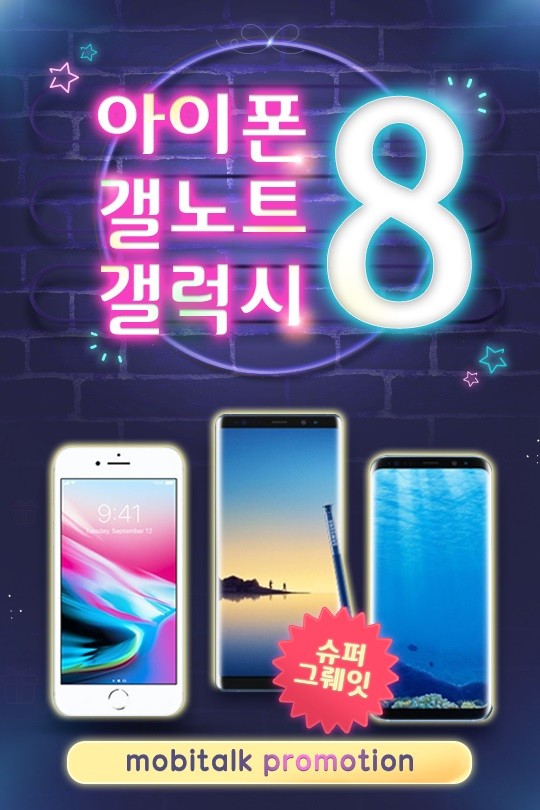 사진=헝그리앱 제공