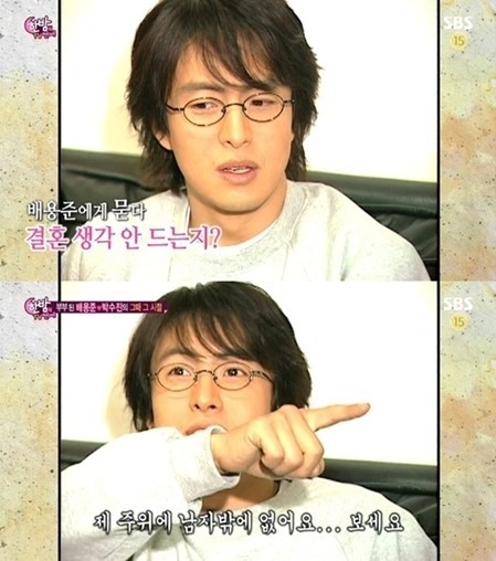 (사진=SBS 캡처)