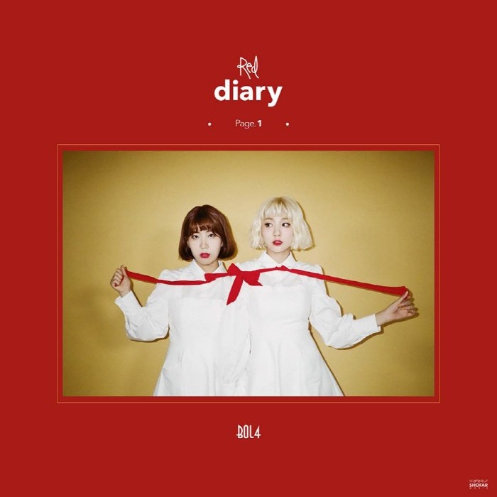 사진=볼빨간사춘기 페이스북 발췌