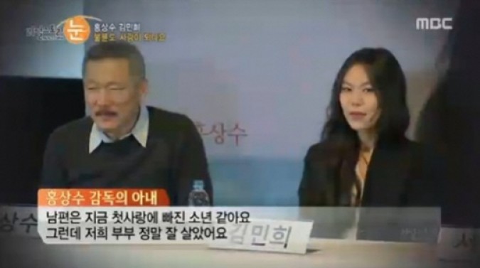 사진=MBC캡쳐