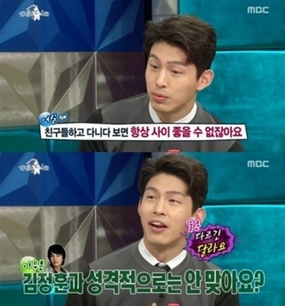 사진=MBC캡쳐