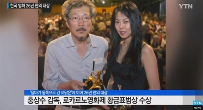 사진=YTN캡쳐
