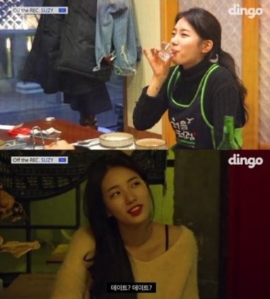 (사진='오프더레코드 수지' 캡처)