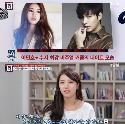 (사진=tvN 캡처)