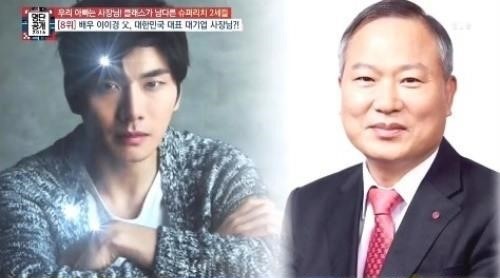 (사진=tvN 캡처)