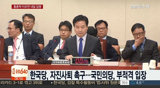 사진=연합뉴스TV캡쳐