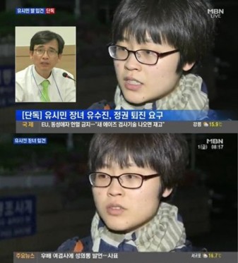 (사진=MBN 캡처)