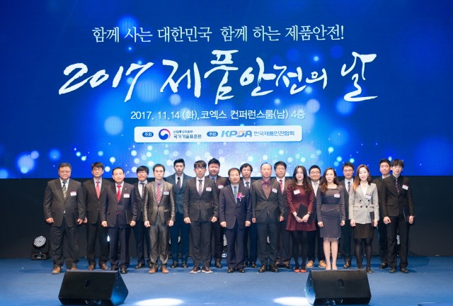 이도디스플레이, ‘2017 제품 안전의 날’ 국가기술표준원장 표창 수상