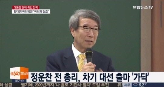 (사진=연합뉴스TV 캡처) 