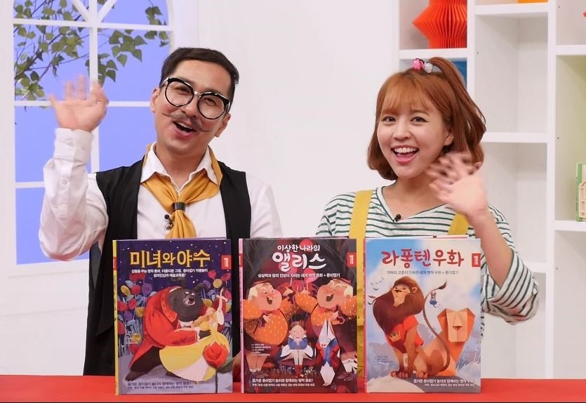 ‘비글링크래프트’, 신의 손 페페아저씨와 즐거운 동화접기해요