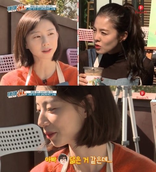 (사진=패션앤 캡처)