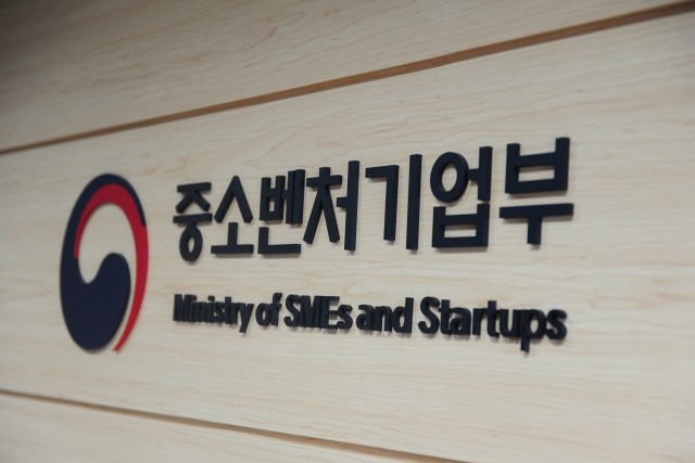 “중소·벤처·소상공인 수호천사 되겠다”...중기부 출범