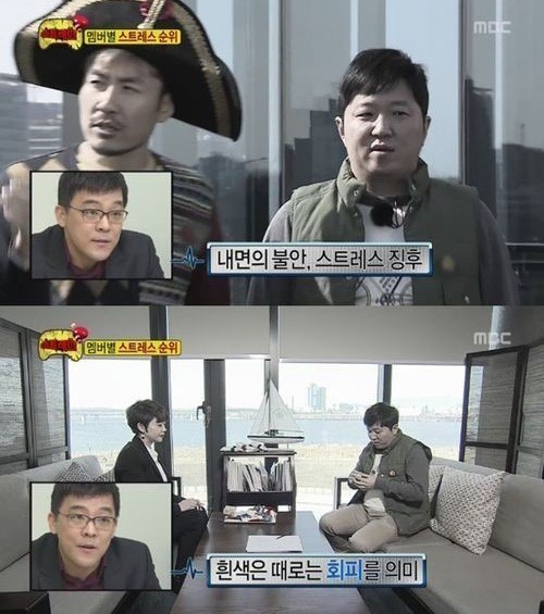 (사진=MBC '무한도전' 캡처) 