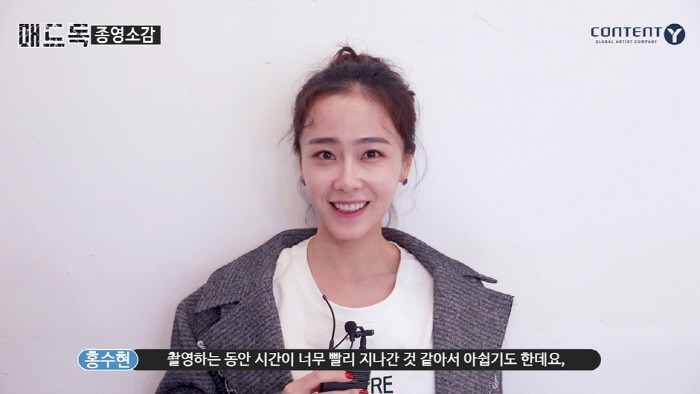 사진=콘텐츠와이 제공