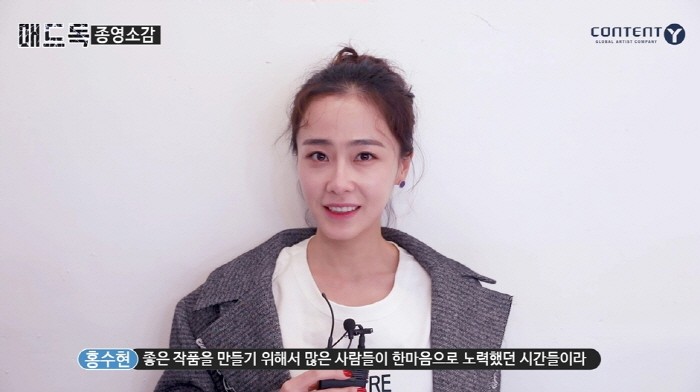 사진=콘텐츠와이 제공