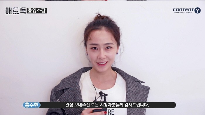 사진=콘텐츠와이 제공