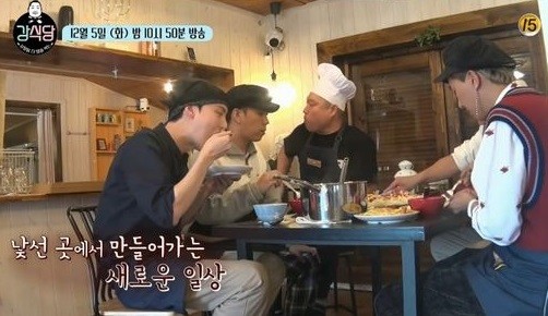 (사진=tvN 캡처)