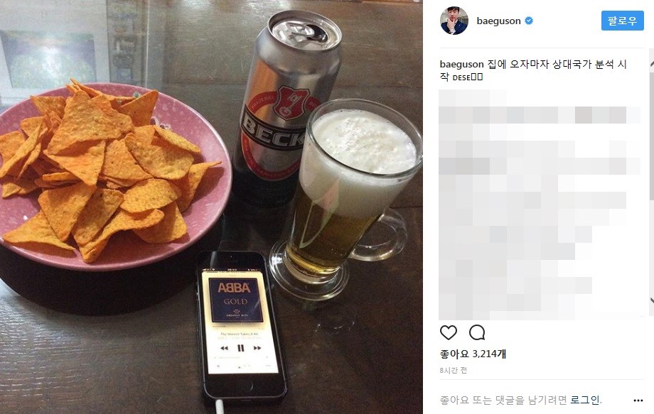 사진=배성재 SNS