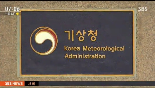 사진=SBS 방송캡처