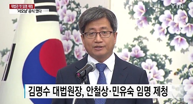 사진=YTN 방송캡처