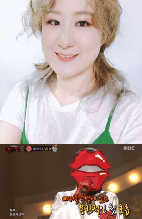 사진=선우정아 인스타그램, MBC캡쳐