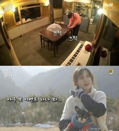 (사진=tvN 캡처) 