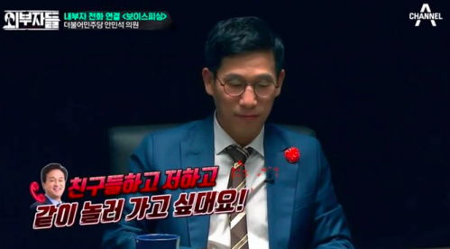(사진=채널A 캡처)