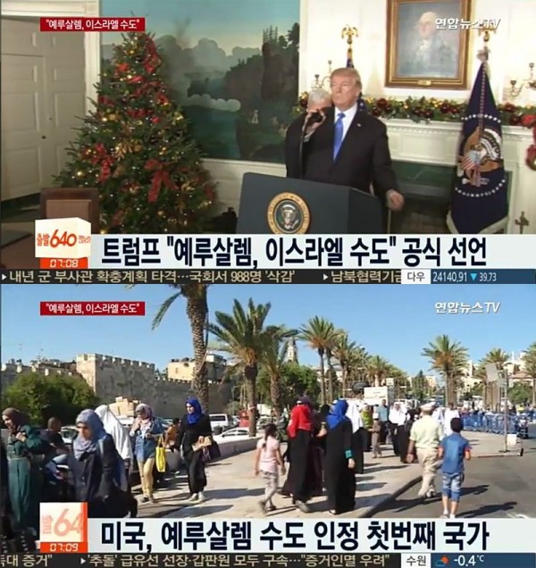 사진=연합뉴스TV캡쳐