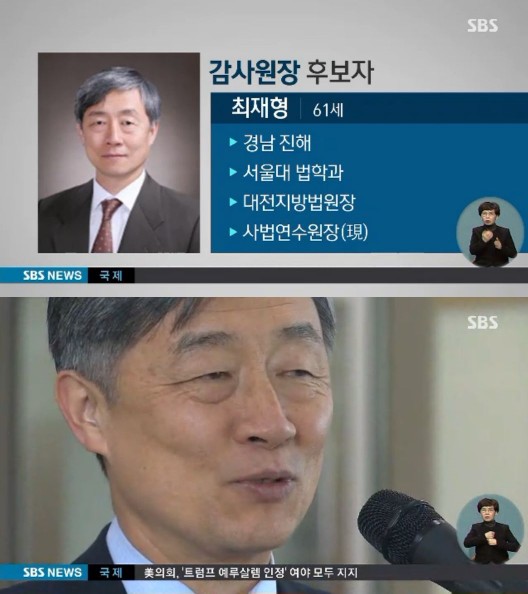 사진=SBS캡쳐