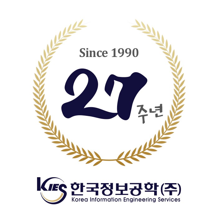 ‘창립 27주년’ 한국정보공학, 인공지능 활용한 E-커머스 자동화 분야 진출 선포