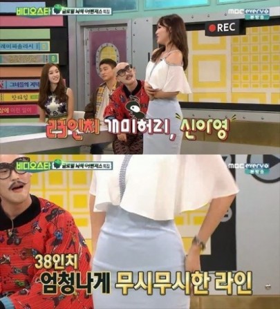 (사진=MBC에브리원 '비디오스타' 캡처)