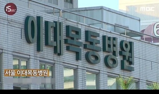 사진=MBC 방송캡처