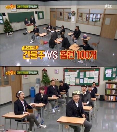 (사진=JTBC 캡처)