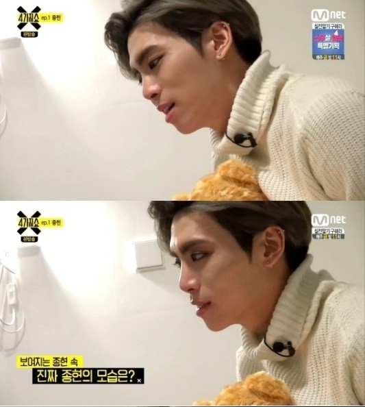 (사진=Mnet 캡처)