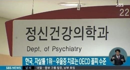 (사진=SBS 캡처)