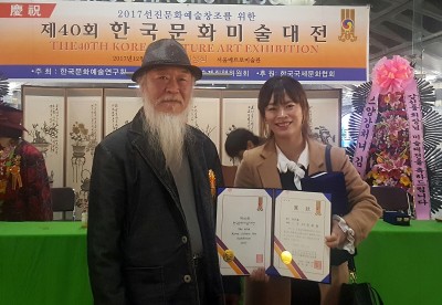 경희사이버대, 최연숙 씨 제40회 한국문화미술대전 대상 수상